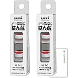 三菱鉛筆 uni 印鑑ホルダー はん蔵 カートリッジ HLS-2 2個セット + ロコネコお試し用紙