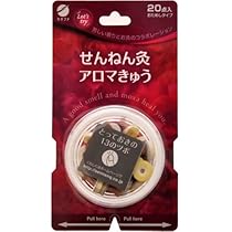 せんねん灸 アロマきゅう 850個 Amazon.co.jp: せんねん灸 アロマきゅう 20点入 : ドラッグストア