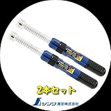 【2本セット】シンワ測定 下地探し どこ太 Ｓｍａｒｔ 35㎜ マグネット付 78592(カーテンレール 額 壁 金具 手摺 タオルハンガーの取り付けに）