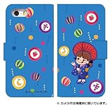 手帳型 スマホケース [AQUOS sense3 plus SHV46] ケース 手帳 おしゃ...