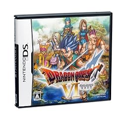 ドラゴンクエストVI 幻の大地