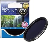 Kenko NDフィルター PRO-ND500 49mm 1/500 光量調節用 069431