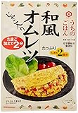 うちのごはん 和風オムレツ 80g×5個