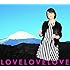 森高千里「デビュー25周年企画 森高千里 セルフカバー シリーズ ”LOVE” Vol.5」