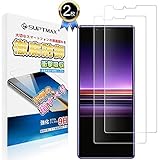 ｢2枚｣SUPTMAX Xperia 1 フィルム エクスペリアワン フィルム Xperia ...