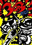 3 ON 3 FREESTYLE BATTLE / 2007 GRAND CHAMPIONSHIP [DVD]