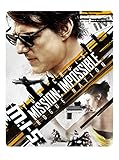 ミッション:インポッシブル/ローグ・ネイション スチールブック仕様4K ULTRA HD(数量限定)[4K ULTRA HD]