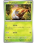 Amazon.co.jp: ポケモンカードゲーム SM10 001/095 ナゾノクサ 草 (C