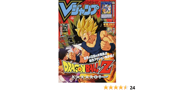 Vジャンプ 19年 08 月号 雑誌 本 通販 Amazon