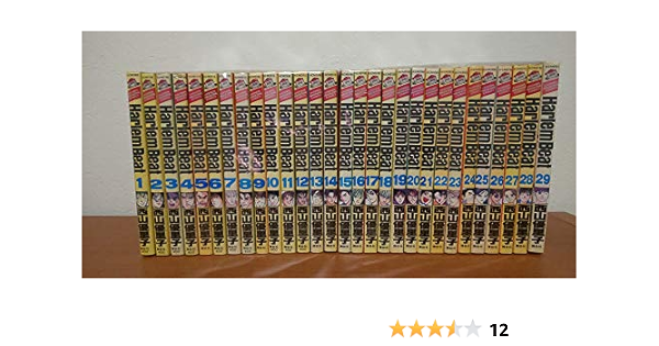 Harlem Beat 全29巻完結 講談社コミックス Shonen Magazine Comics マーケットプレイス コミックセット 西山 優里子 本 通販 Amazon