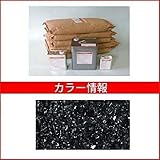 四国化成　チップロード　CPR150-70　15m2セット　鏝塗タイプ　単色　【外構DIY部品】 　冬用（5～15℃）