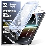 「革新的なガイド枠」SmartDevil Xperia 5 Ⅳ用 ガラスフィルム ガイド枠付き 超簡単貼り付け 全面保護 黒縁あり 硬度10H 米軍MIL規格 強化ガラス 気泡防止 指紋防止 飛散防止 滑らかな手触り 保護フィルム エクスペリア 5 Ⅳ対応 2枚セット