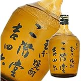 二階堂酒造 二階堂 吉四六 瓶 720ml
