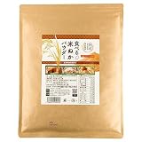 ≪食べる米ぬかパウダー 300ｇ≫微細パウダー きめやか美研 国産米ぬか使用 国内製造 高温スチーム焙煎 農薬検査実施済み