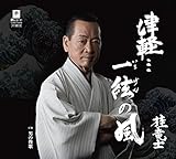 �Ìy�c�ꌼ�̕�