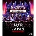 ライヴ・アット武道館 [Blu-ray]
