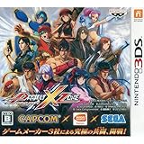 PROJECT X ZONE (ソフト単品) - 3DS