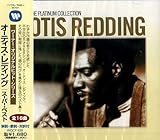 オーティス・レディング スーパー・ベスト