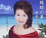 �����̉�