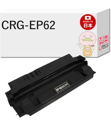 Amazon | EP-62 リサイクルトナー 対応機種LBP-840/LBP-850/LBP-850L
