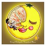 グレープフルーツ・ムーン