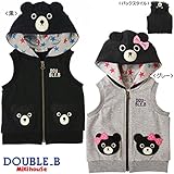 mikihouse Double_B(ミキハウスダブルB)ベア＆ベアガールになれちゃう！フードつきベスト １１０ｃｍ,黒（０５）