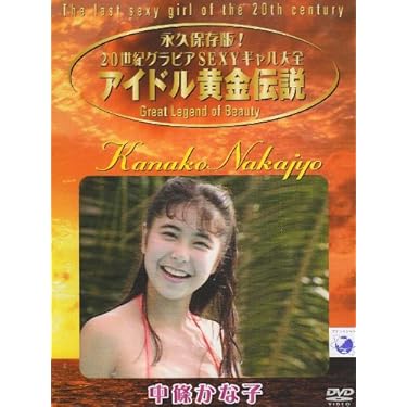 Amazon.co.jp 売れ筋ランキング: undefined の中で最も人気の