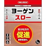 ヨーゲンスロー 1kg 0-33-22 【葉面散布肥料】 ひM 【代不】
