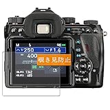 Sukix のぞき見防止フィルム 、 RICOH PENTAX 一眼レフ K-1 Mark II 2 MarkII 向けの 反射防止 フィルム 保護フィルム 液晶保護フィルム（非 ガラスフィルム 強化ガラス ガラス ） のぞき見防止 覗き見防止フィルム 修繕版