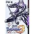 伊藤龍,カプコン「戦国BASARA3-Bloody Angel-(6)」