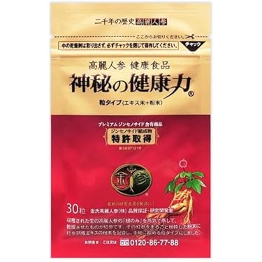 Amazon.co.jp 最新リリース: undefined の新着ランキングです。