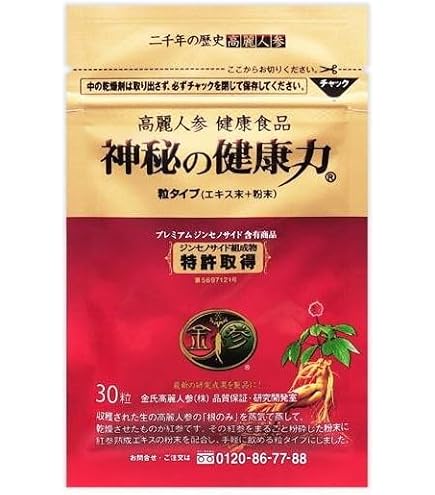 Amazon | 高麗人参 健康食品 『神秘の健康力』 GOLD 90粒入 | 金氏
