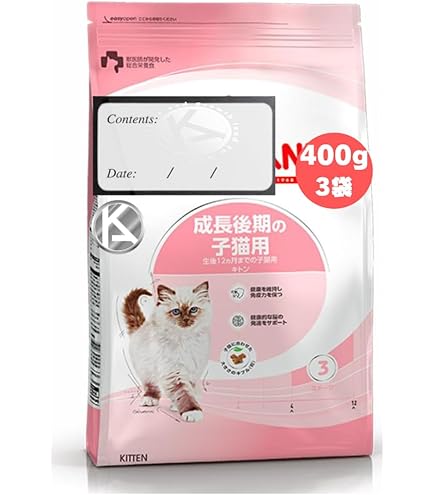 Amazon | ロイヤルカナン FHN キトン 子猫用 2kg | ロイヤルカナン