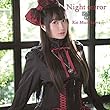 【Amazon.co.jp限定】Night terror (初回限定盤) (カードカレンダー付)