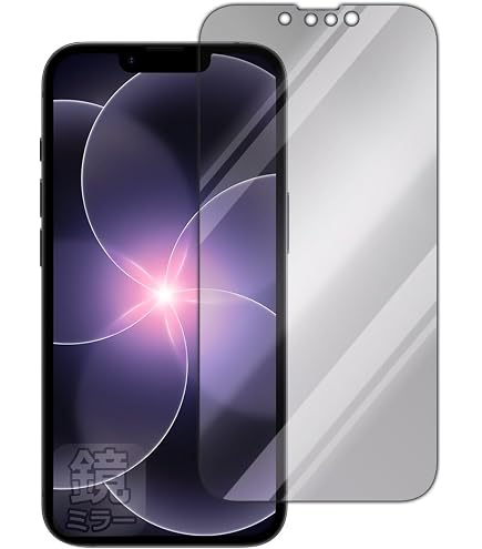 Amazon | PDA工房 iPhone 17e 対応 Mirror Shield 保護 フィルム [背面