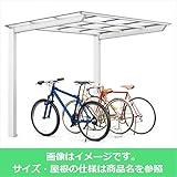 TOEX LIXIL　ネスカF　ミニ　基本　21-22型　標準柱（H19）　熱線吸収ポリカーボネート屋根　　【リクシル】　【自転車置場　サイクルポート　自転車屋根】 　ナチュラルシルバー