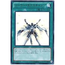 Amazon.co.jp: 【遊戯王】 【ソーラー・エクスチェンジ】 DS14