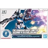 HG 1/144 セカンドV [クリアカラー] プラモデル (ガンダムベース限定)
