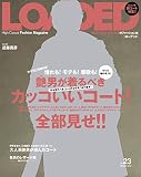 LOADED 23 (メディアボーイMOOK)