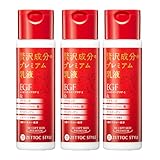 【公式】リセプトスキン プレミアム EGF プラセンタ スーパーヒアルロン酸 ナノコラーゲン レチノール プチプラ 自社開発 (乳液3本セット)