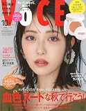 VOCE SPECIAL　2025年10月号