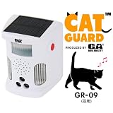 キャットガード | GR-09 | 猫用 | 超音波とLEDフラッシュライトが装備された猫よけ
