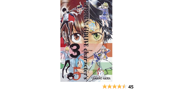 Amano Akira Illustration Book Reborn Eldlive Character S 365 ジャンプコミックス 天野 明 本 通販 Amazon