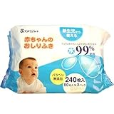 赤ちゃんのおしりふき （80枚入×3パック）×12個セット 水99％使用