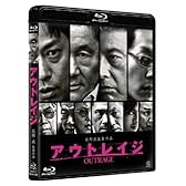 アウトレイジ [Blu-ray]