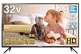 TCL 32V型 液晶テレビ ハイビジョン(地上・BS・110度CS) 32B400 ダブルチューナー搭載 外付けHDD裏番組録画対応
