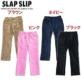 SLAP SLIP(スラップスリップ) コールニット「無地」ロングパンツ 【1603】【C】 130 ブラック(4)