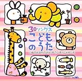 30�\���O�X ���ǂ��̂��� ���ʂ̂��܂�肳��/��������!���Ⴊ����