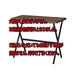 東谷 フォールディングデスク PT-781BK 【代引き不可】 インテリア 机・テーブル mirai1-538058-ah [並行輸入品] [簡素パッケージ品]