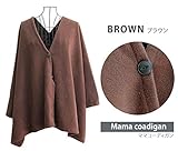 【冬物セール！】【日本製】フリースママコーディガン　おんぶも抱っこもＯＫ　ばってんおんぶ紐隠しにも★　ダッカー　ママコート　秋冬 (ブラウン)